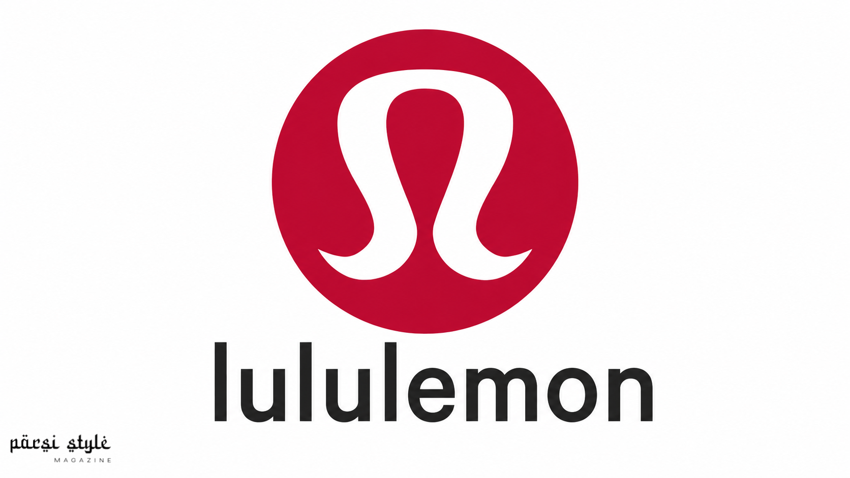 برند Lululemon؛ ترکیب کیفیت، نوآوری و استایل در دنیای پوشاک ورزشی