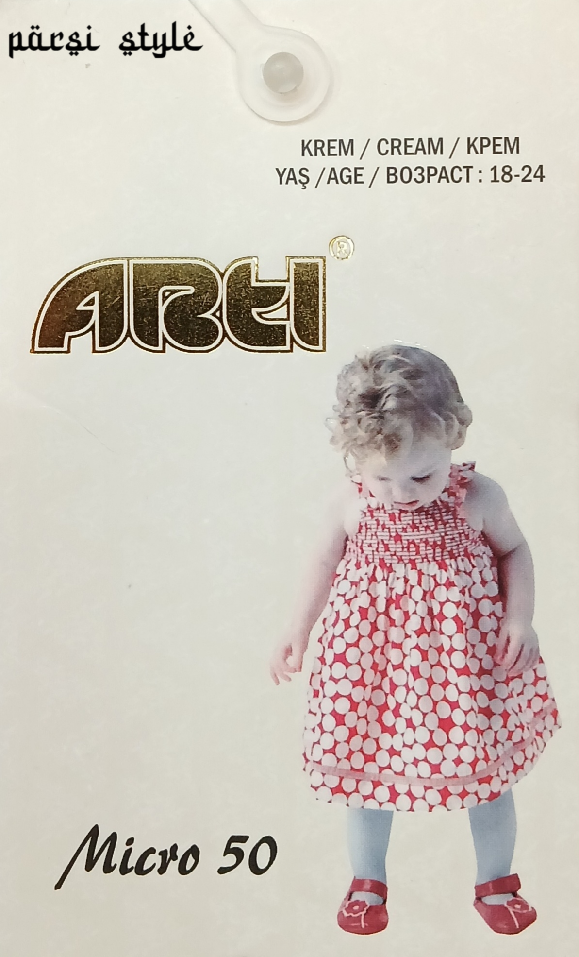 جوراب شلواری بچگانه تور طرح گل ARTI
